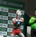 東京秋葉原で開催の『ウルトラ有馬記念＠AKIBA』に小島瑠璃子とウルトラマンが登場