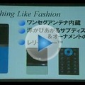 【ビデオニュース】近日発売のパナソニック端末をビデオでまとめてチェック！ 画像