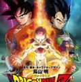 (C)バードスタジオ／集英社　(C)「２０１５ ドラゴンボールＺ」製作委員会