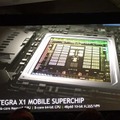 256基のGPUコア搭載で省電力に優れた「Tegra X1」