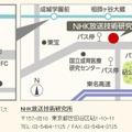 NHK放送技術研究所へのアクセス