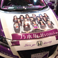 乃木坂46 navi CR-Z（東京オートサロン15）