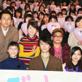 杏＆長谷川博己＆国仲涼子＆松尾諭＆風吹ジュン＆和久井映見＆松重豊／月9ドラマ「デート～恋とはどんなものかしら～」完成披露試写会