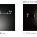 85Wハロゲンランプとの比較。LED独特の色味で幅広くムラのない配光がわかる（画像は同社webより）。