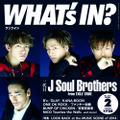 音楽誌『WHAT’s IN?』