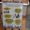 Internet of AnimalのAnicall