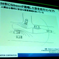 1月14日東京ビッグサイトにて開催されたオートモーティブワールド2015の専門セミナー（Auto-6）より。セミナータイトルは「ここまできた！自動運転の最新技術」講演タイトルは「“考えるクルマ”と交通社会の未来」。