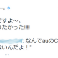 キンタローのTwitterより