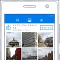 Windows PhoneでのDropboxの動作イメージ