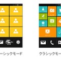 「ベーシック」モード、「シニア」モードなど4つのモードが選択できるAcerオリジナルの「Quick Mode」を搭載