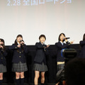 映画「幕が上がる」完成披露試写会