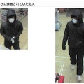 茨城県警のwebサイトにて公開された容疑者の画像。前進黒ずくめでマスク着用という出で立ちだ（画像は茨城県警のwebサイトより）