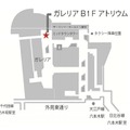 会場アクセス