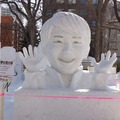 さっぽろ雪まつり…5日より開催