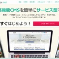 「MovableType.net」サイト