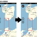 県道252号 平良下地島空港線（伊良部大橋・沖縄県）