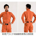 新規アラミド繊維織物使用の例。消防の特別救助隊（レスキュー隊）が人命救助活動で着用するオレンジカラーの救助服だ（画像は同社リリースより）。