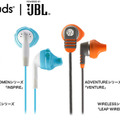 スポーツイヤホン「yurbuds（ヤーバッズ）」