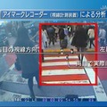 動画のワンシーン