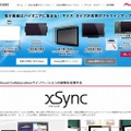 パイオニアVCサイト