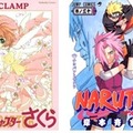 　「カードキャプターさくら」「NARUTO」