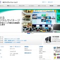 発売元のNECディスプレイソリューションズは、映像表示装置および映像表示ソリューションの開発、製造、販売を行う企業（画像は公式サイトより）