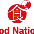 Food Nations～肉フェス マーケット 2015 伊勢丹浦和～