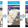 地図アプリ・屋内ナビゲーション利用時のイメージ