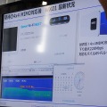 WX01でも好条件なら190Mbps以上出るという