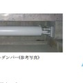 主に基礎部に設けられたさまざまな免震装備により、地震のエネルギー吸収あるいは低減させる。55階という超高層建築でも国内最大級の免震設備で対応できるという（画像は同社リリースより）。