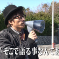 ミスターSASUKEも参戦！ ロンブー淳のヤンチャ企画……車と競走
