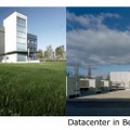 データセンターの外観