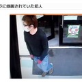 県警が防犯カメラの画像を公開～日立市のコンビニ強盗未遂事件 画像