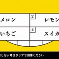 回答は4択になっている