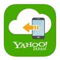 「Yahoo!かんたんバックアップ」アイコン