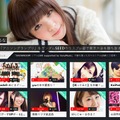 「SHOWROOM」サイトトップページ