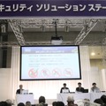 5日に開催された「4K」監視カメラ本格元年、普及への期待と課題と題されたパネルディスカッション