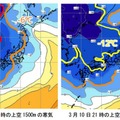 3月10日の上空1500mの寒気予測