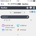 パソコンのブラウザーで「NeoRun」を表示したときと、ほぼ同じ情報がチェックできる