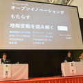 第6回 国際自動車通信技術展 基調講演