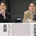 第6回 国際自動車通信技術展 基調講演