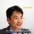 トレジャーデータ マーケティング担当ディレクター 堀内健后氏