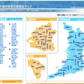 「大阪府警察犯罪発生マップ」では、大阪府全域の各種犯罪の発生状況＆詳細を知ることができる（画像はWebサイトより）