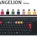 「エヴァンゲリオン」のロゴとカラーリングをあしらった特別キーボード