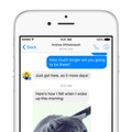 Messengerアプリから、連携アプリのインストールや呼び出しが可能