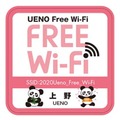 Ueno Free Wi-Fiステッカー