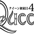 クイーン初来日40周年ロゴマーク