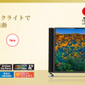 2010年以降発売モデルで発生。4Kテレビ「LCD-65/58LS1」も含まれている