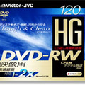 ビクター、ウルトラハードコート採用の2倍速録画対応DVD-RWディスク