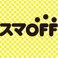 「スマOFF」ロゴ